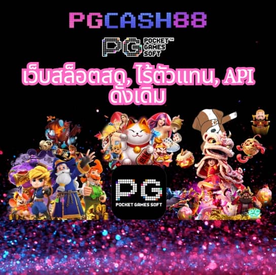 10 รับ 50