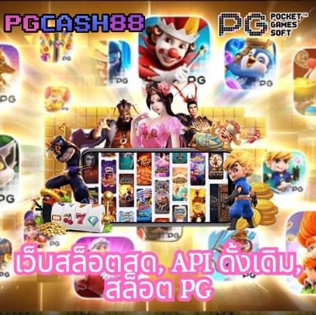10 รับ 50
