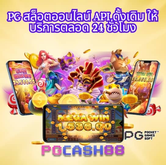 10 รับ 50